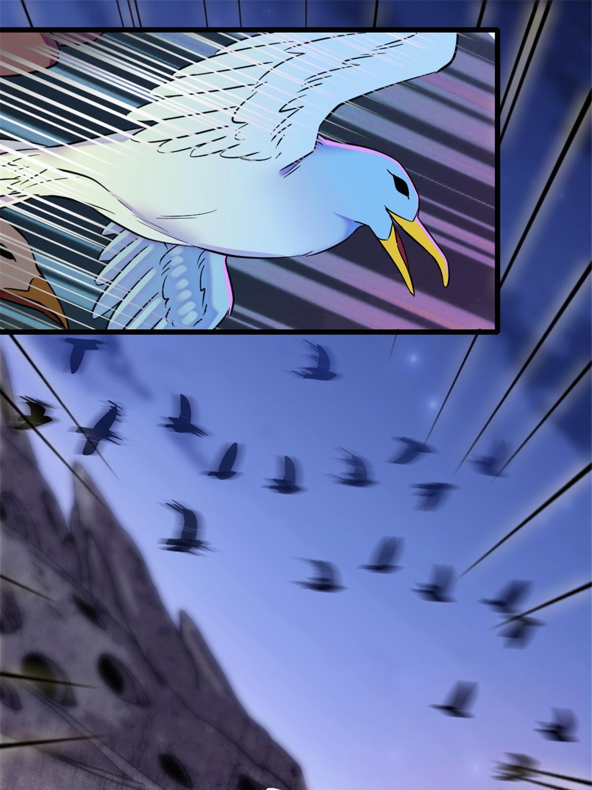 99 血脉觉醒2