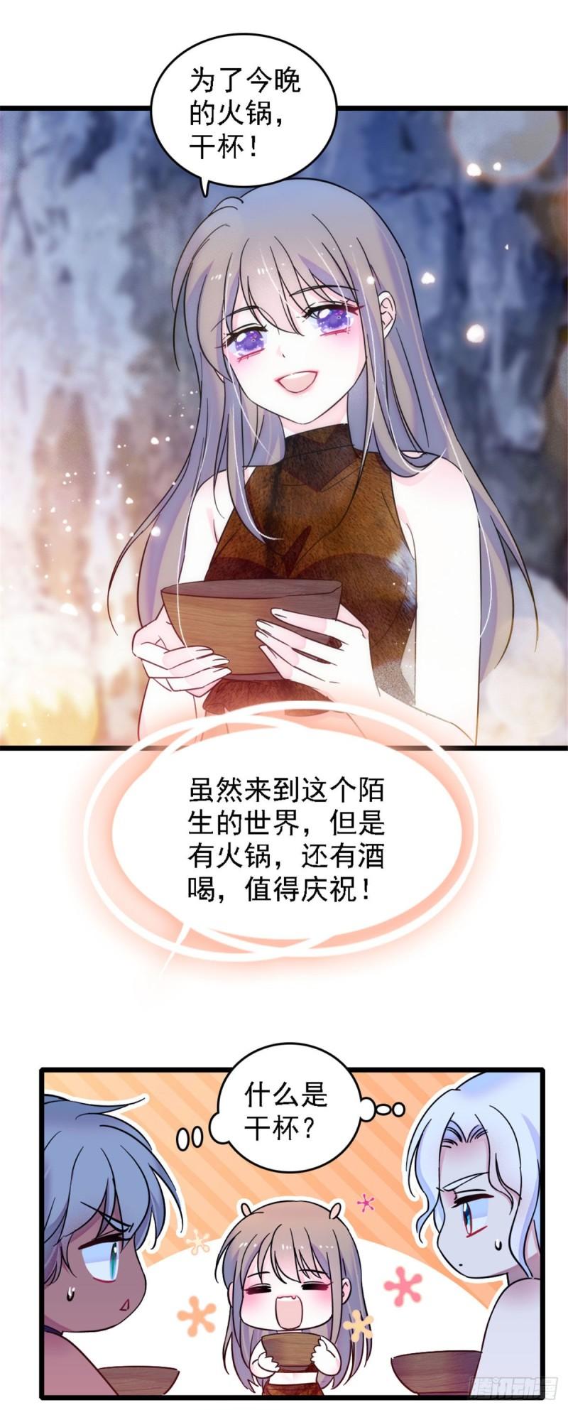 32 阴谋的味道22
