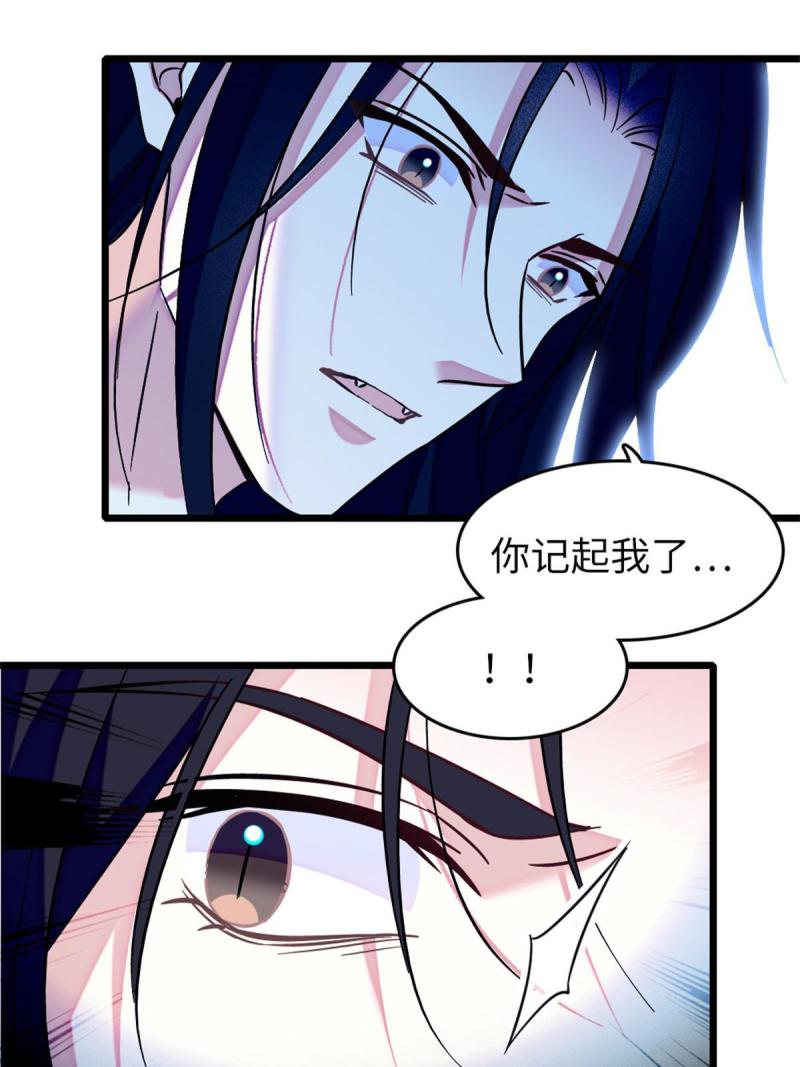 72 不如永远留下来52
