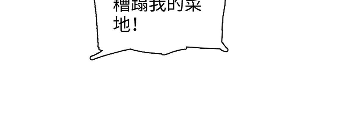 103 厚颜无耻之徒！30