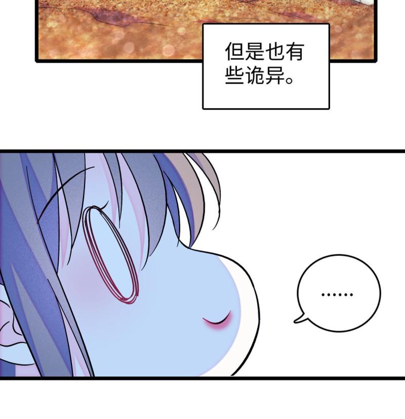 70 无法拒绝白帝44