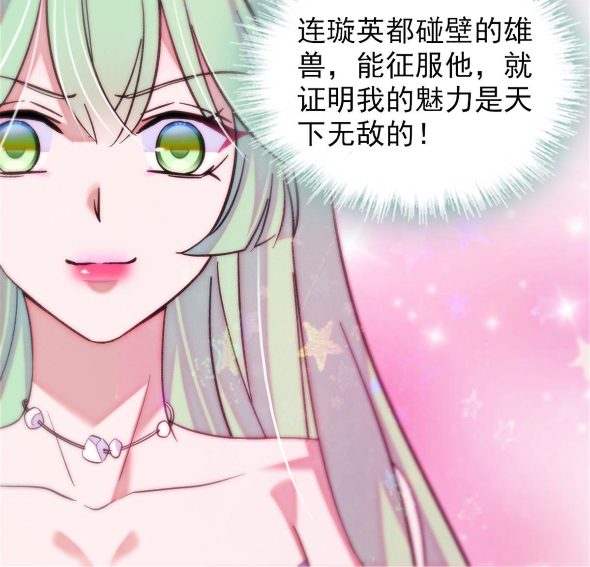 115 伊舞之舞21
