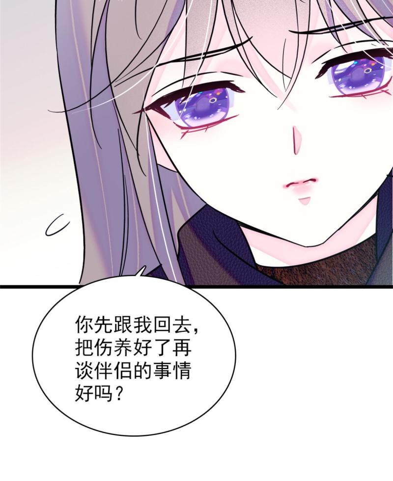 51 走吧，越远越好29