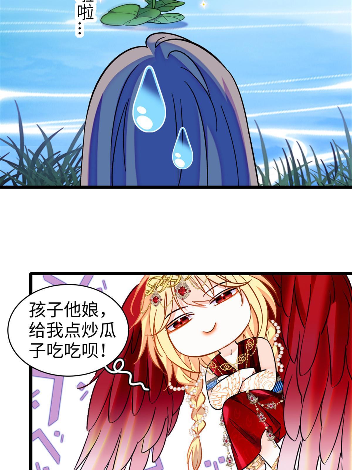 104 阿娘和阿爸23