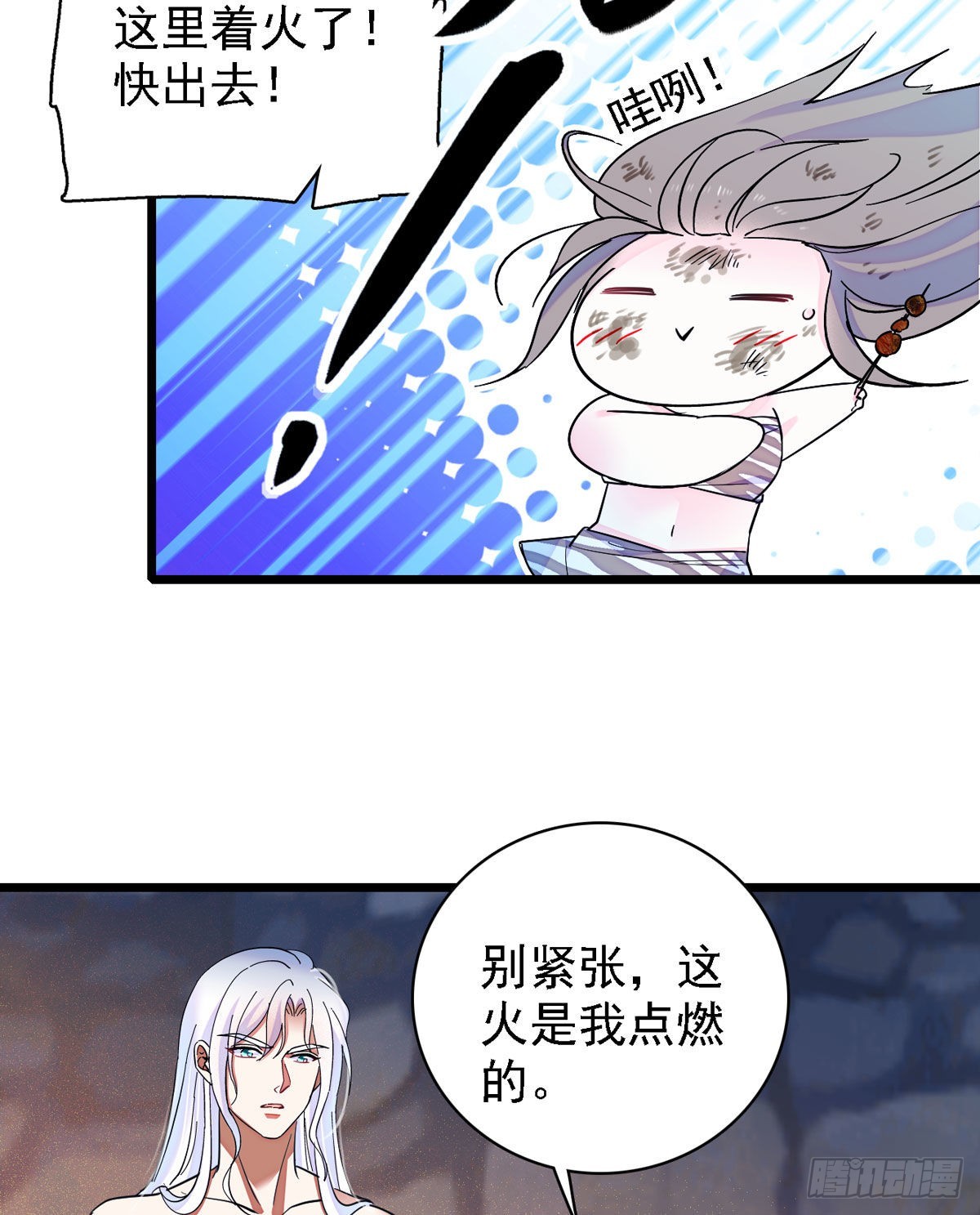 09 生吃？24