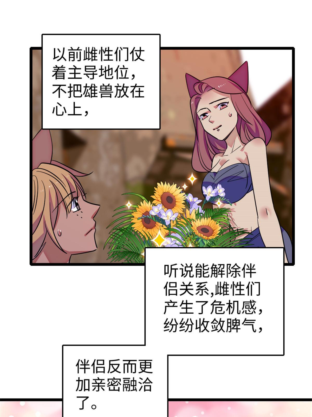 123 血脉的延续34