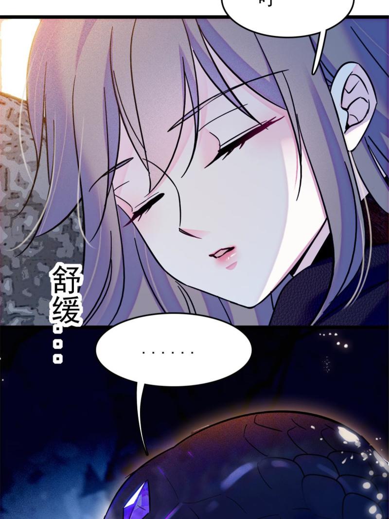 46 我想回家57