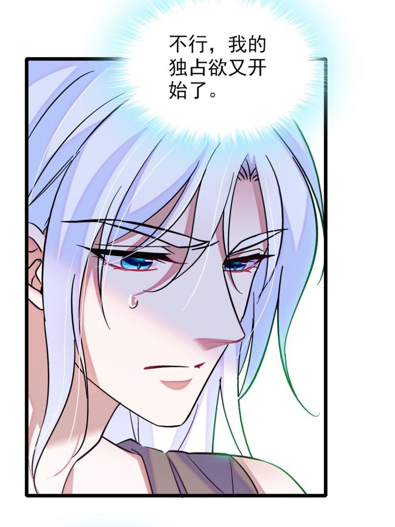 69 独占欲56
