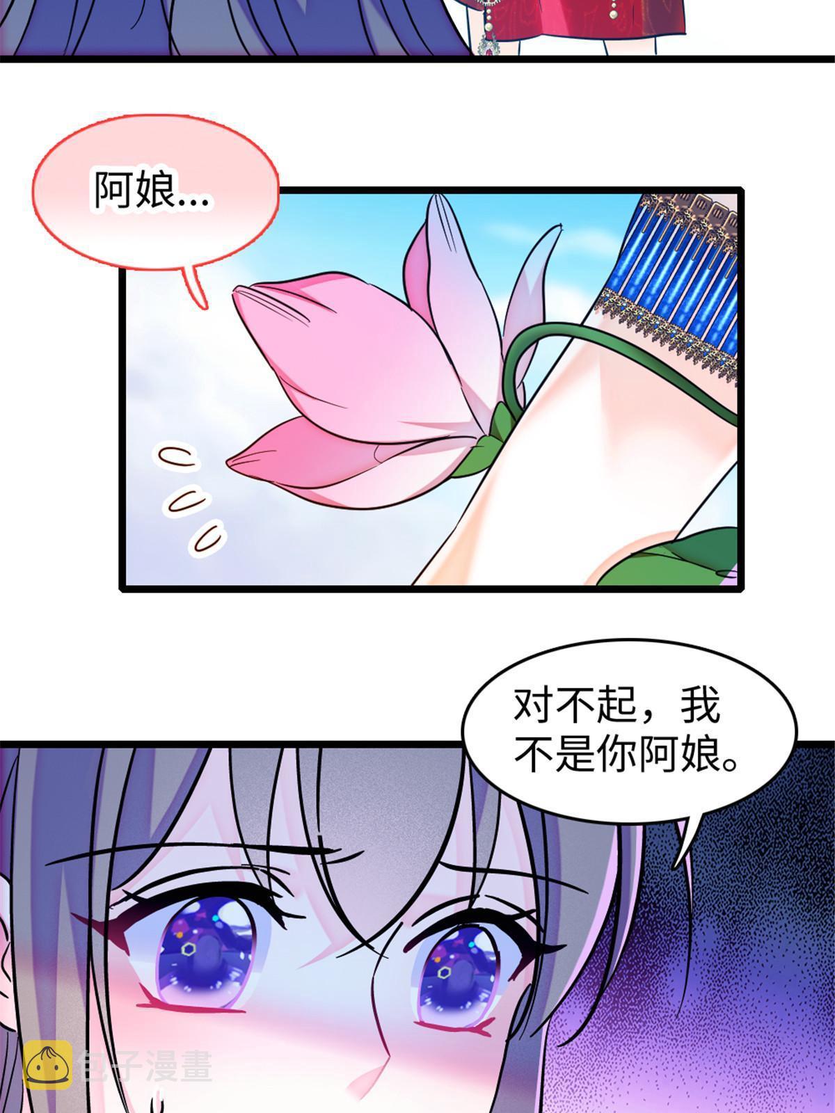 107 你阿娘不要你了25
