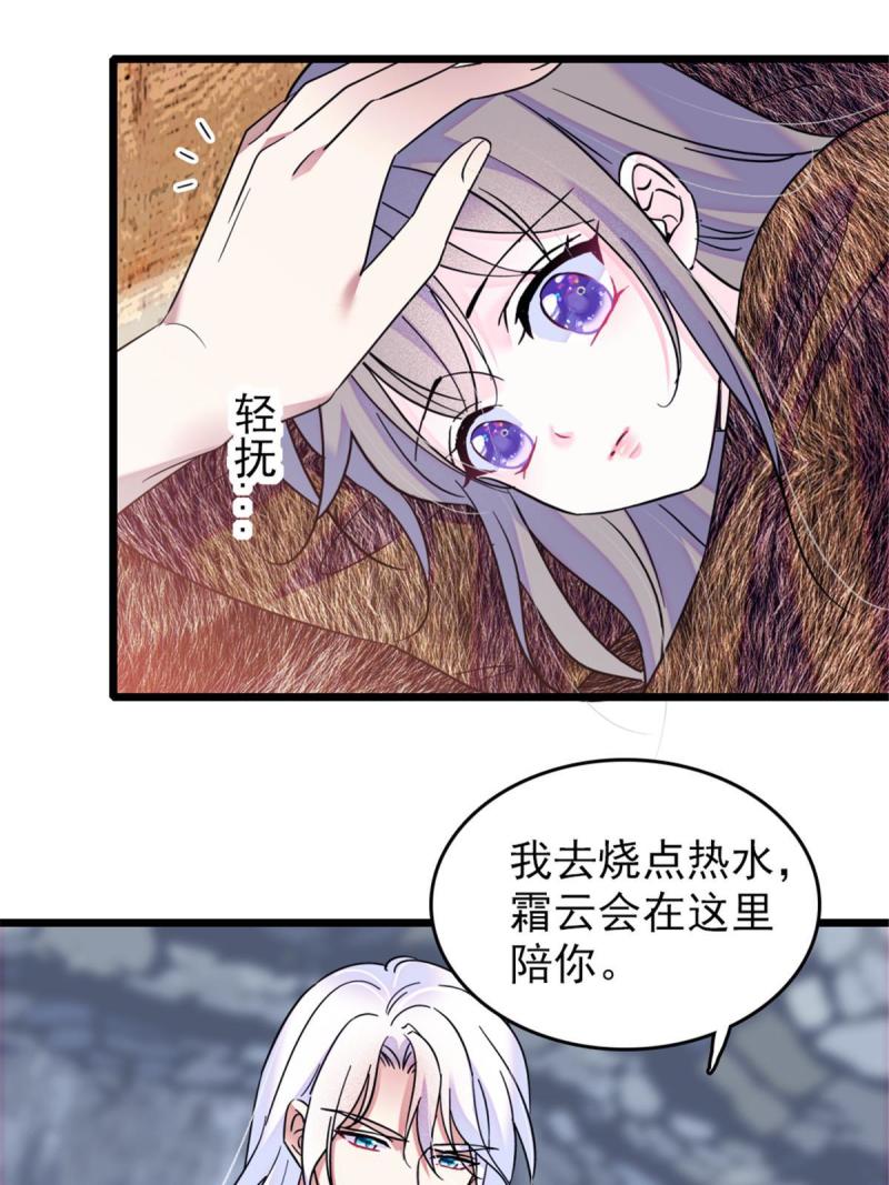 44 宿主生命危险18