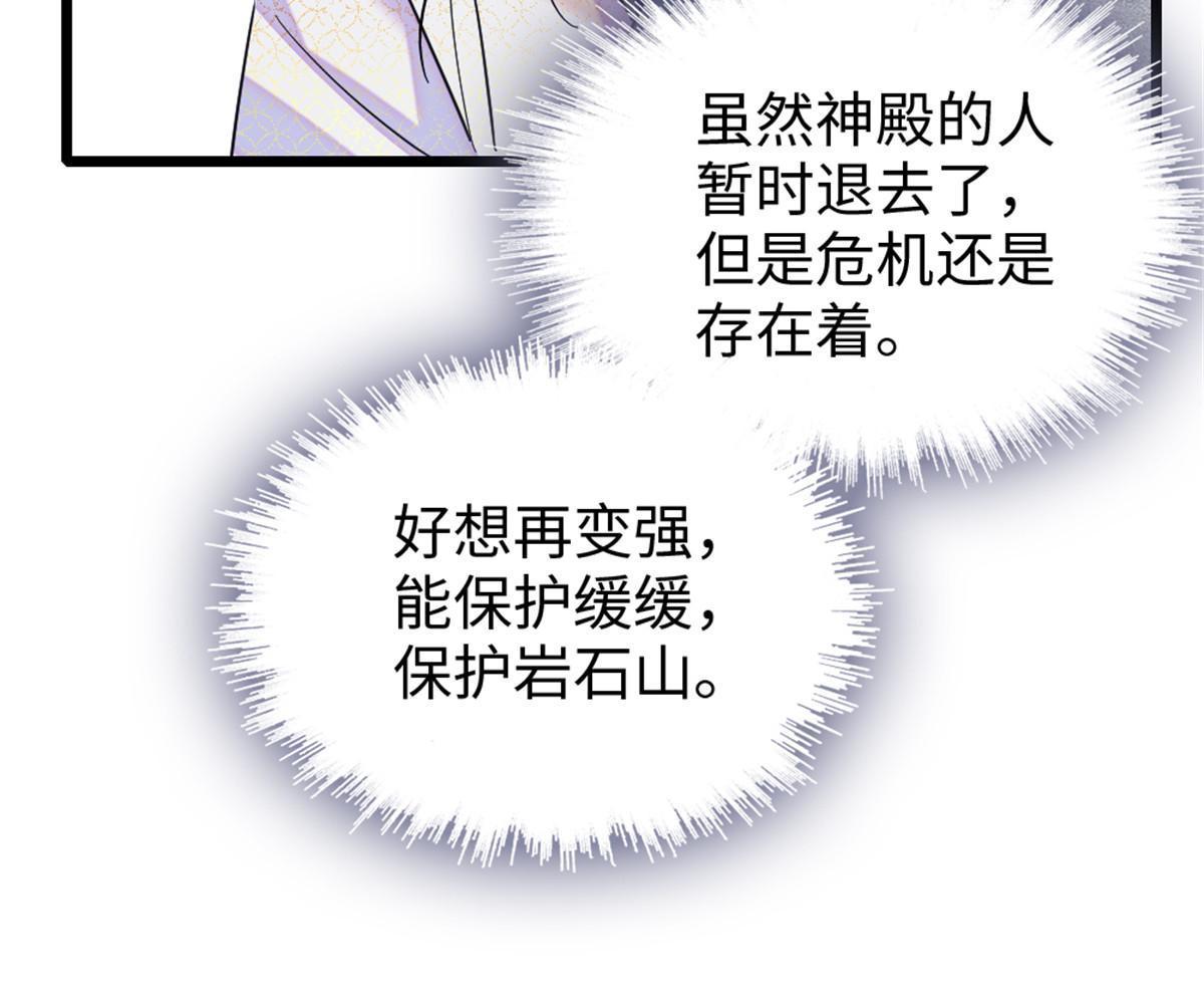101 桑夜，我们一起回家55