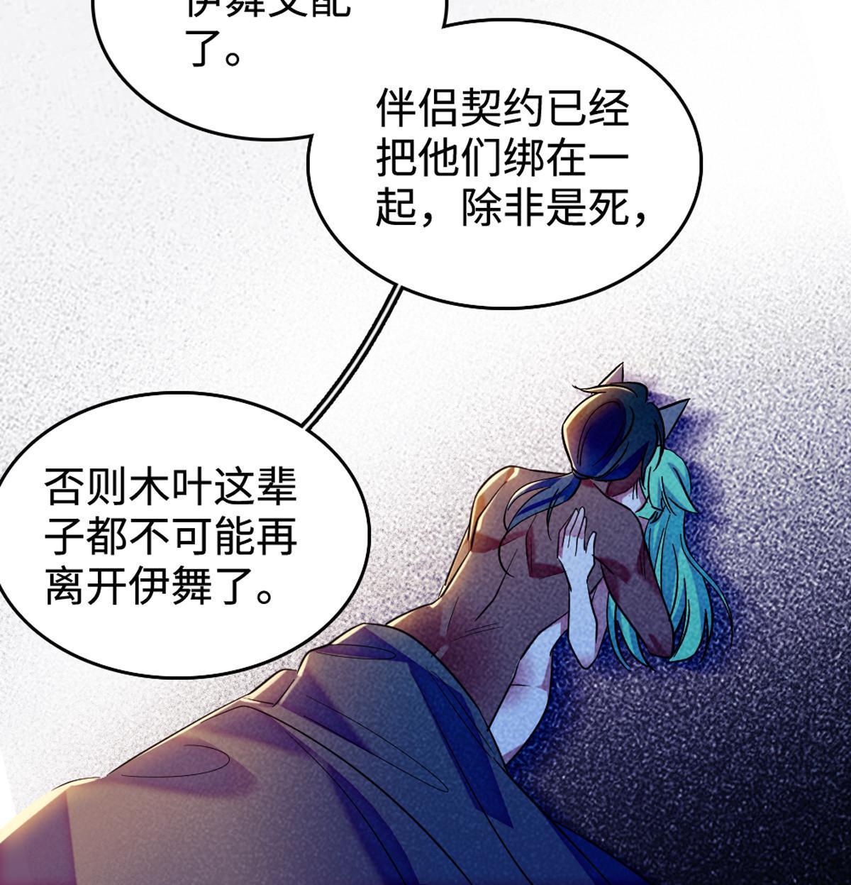 119 悲伤的木香24