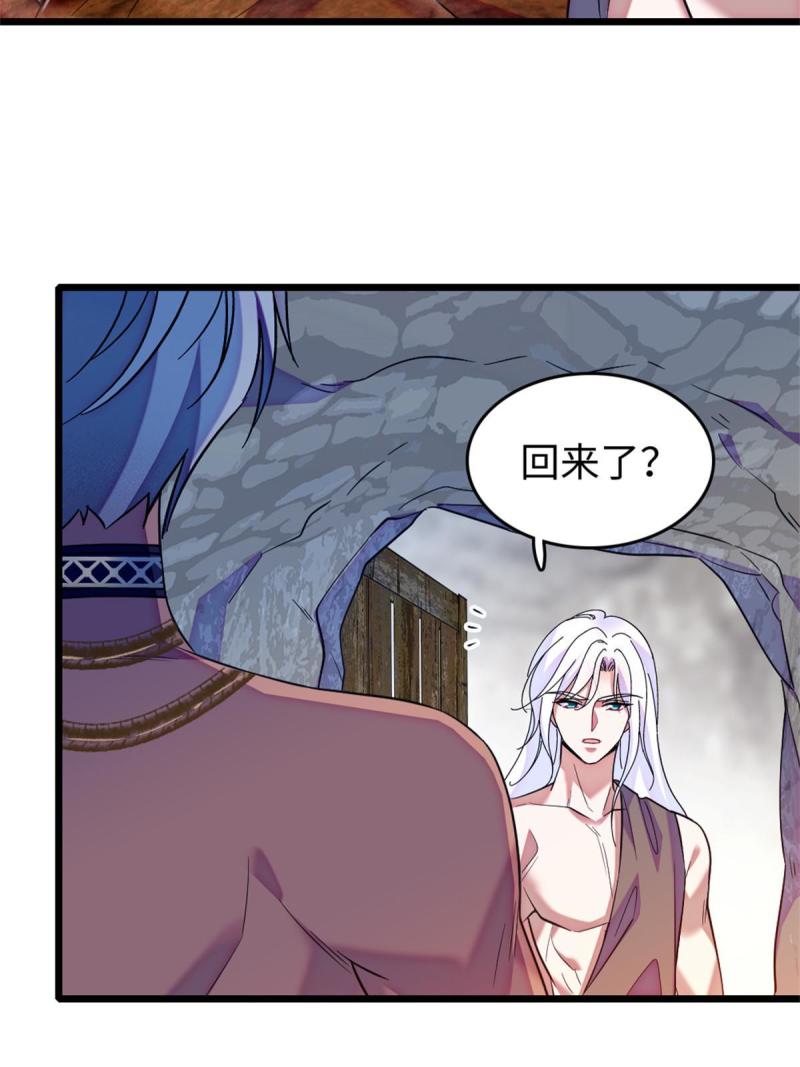 74 愧疚19