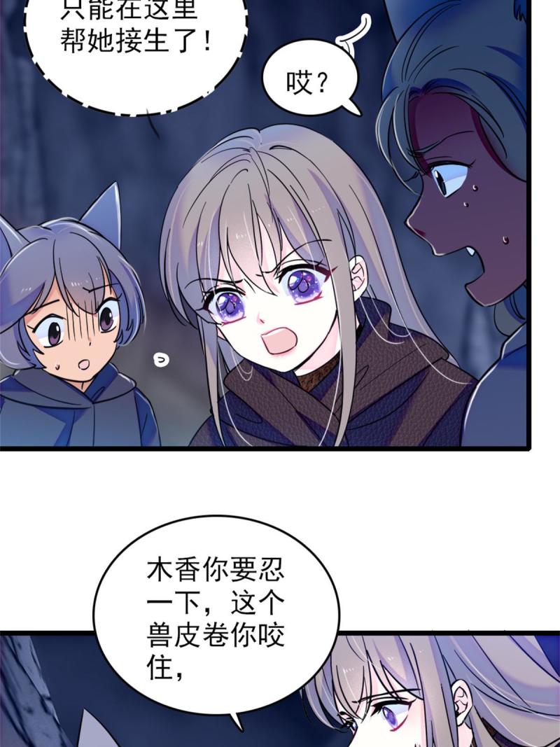 54 战死的英雄7