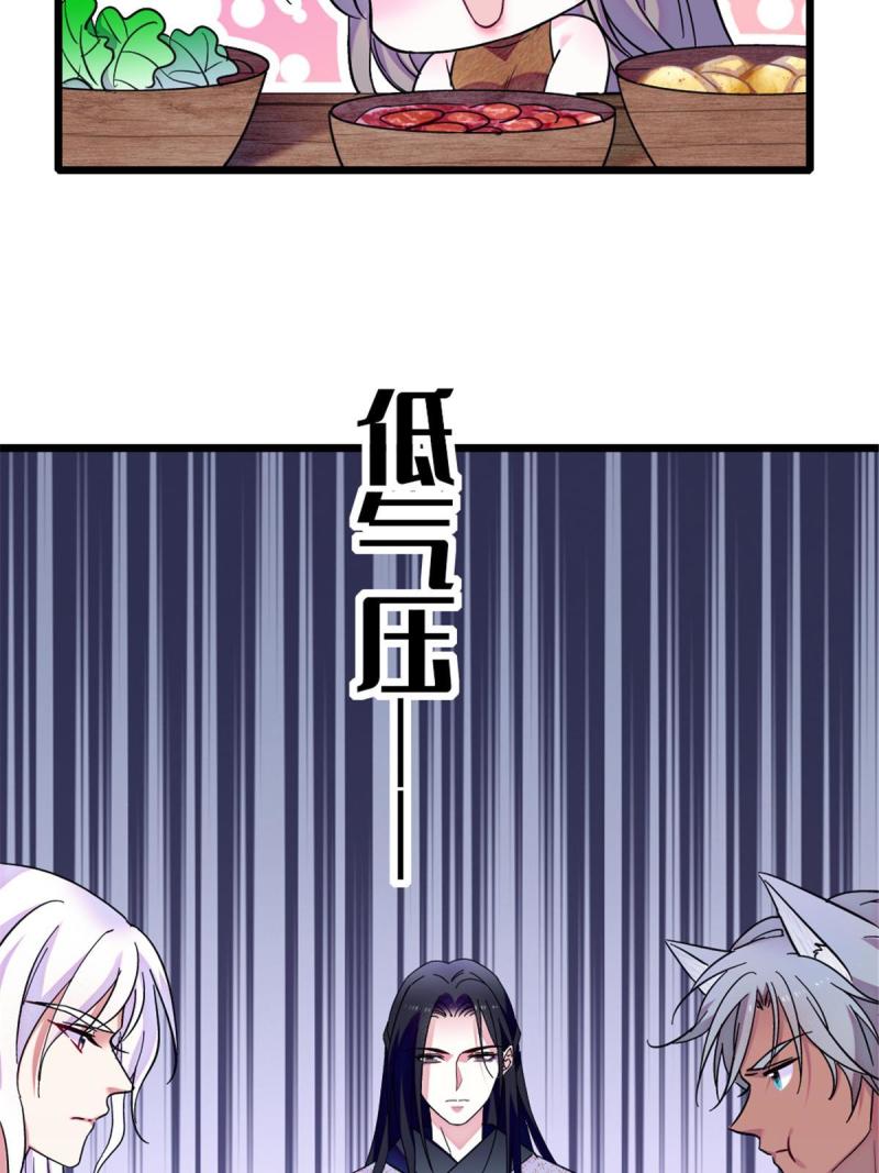 84 缓缓的肉和菜4