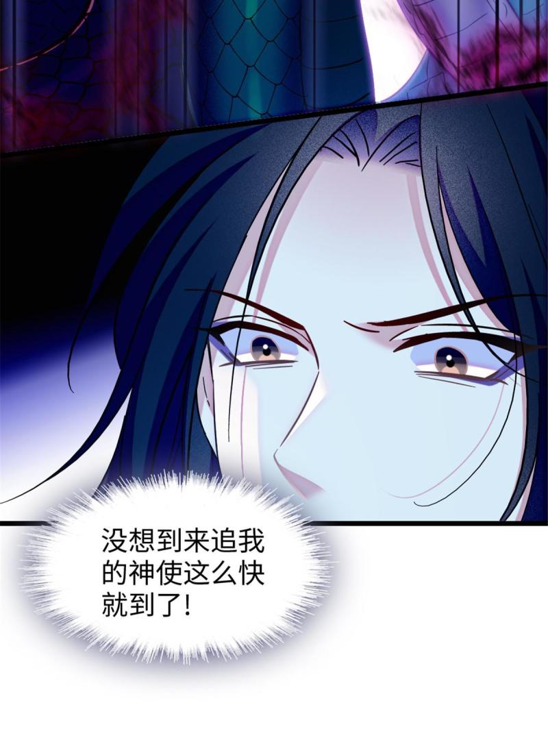 91 暗夜神使33