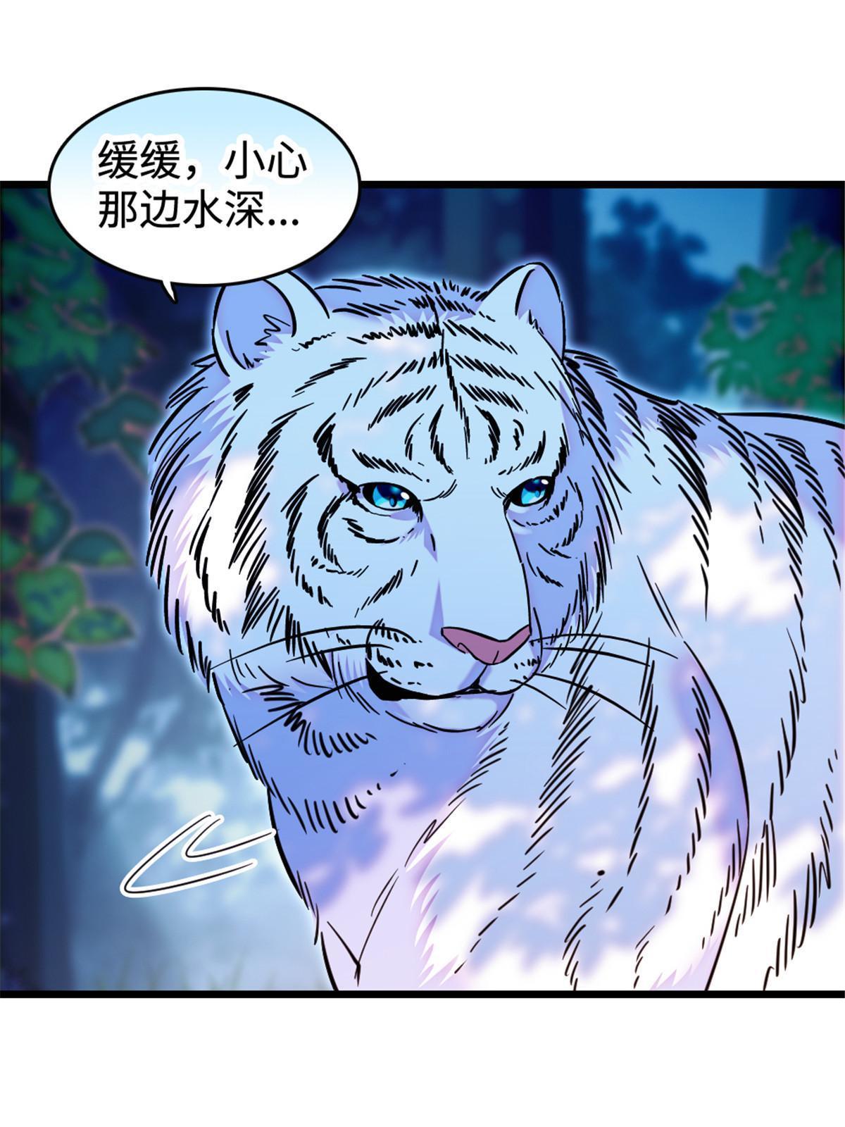 117 缓缓的决心30