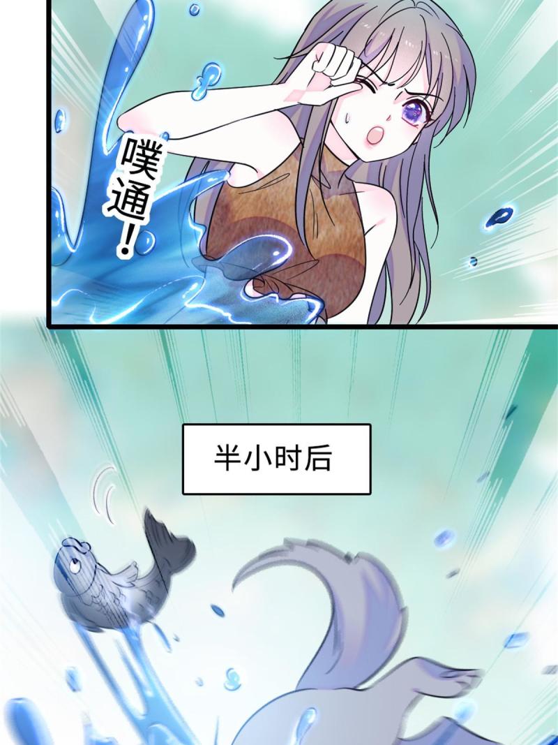71 是你忘了我15
