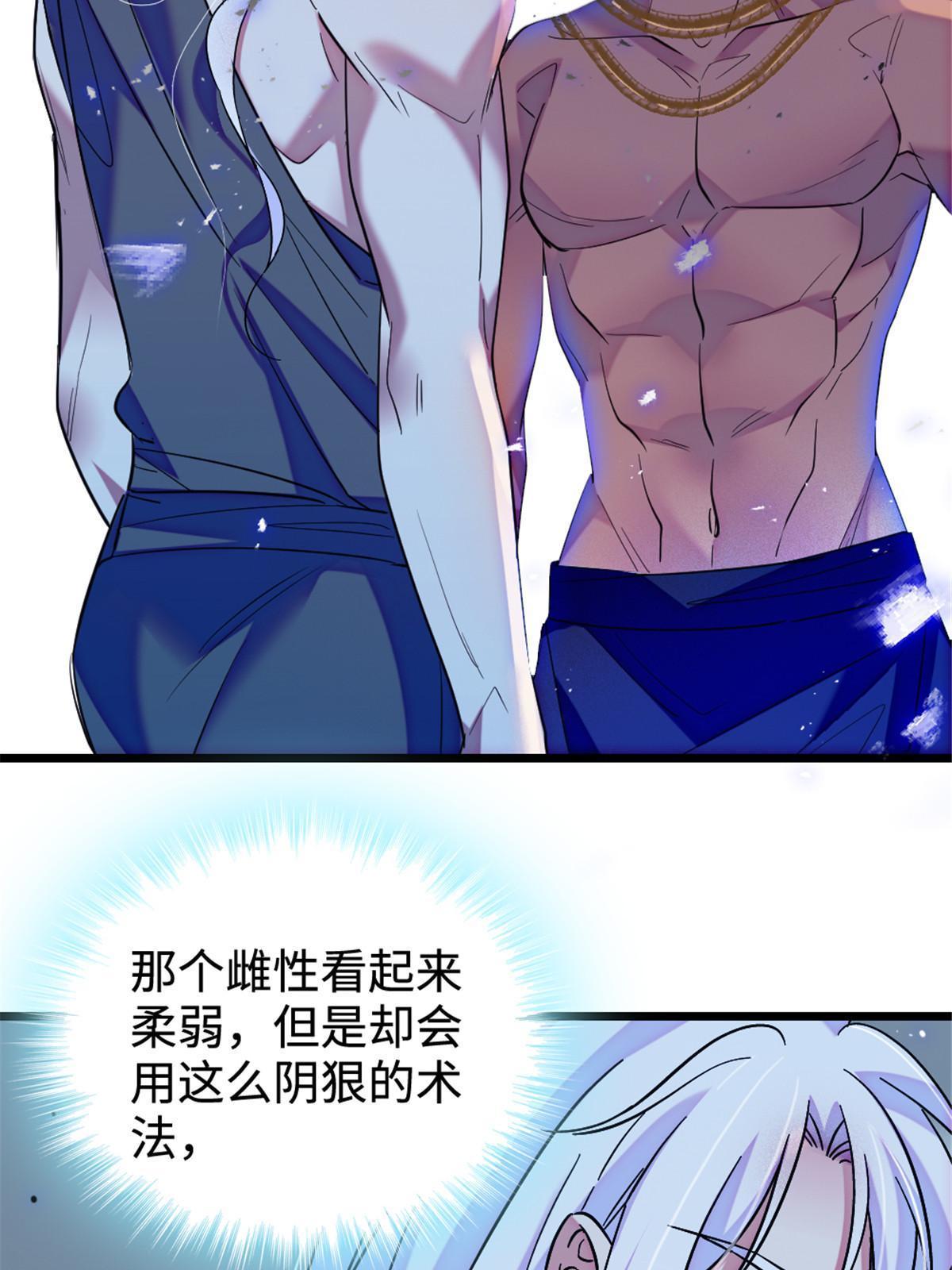 117 缓缓的决心3