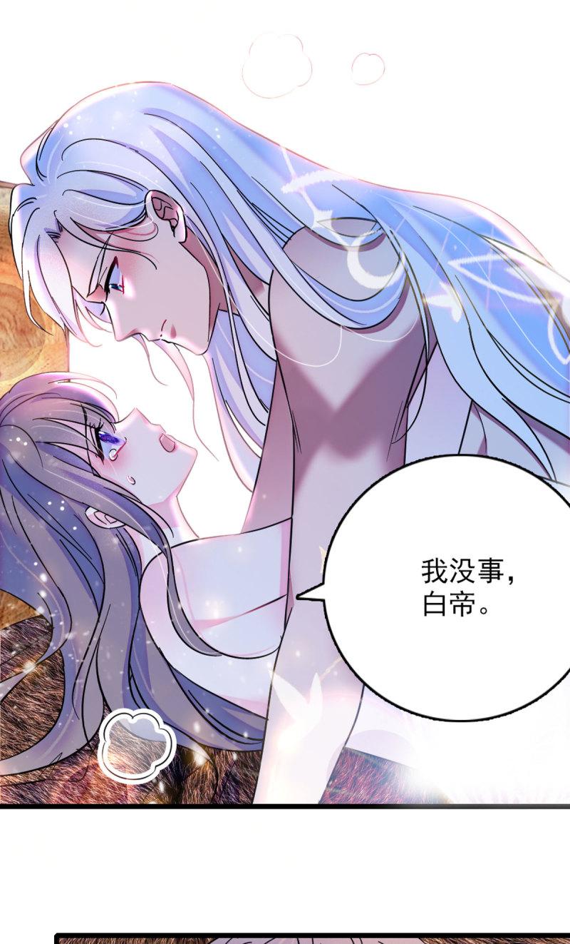 59 白帝……22