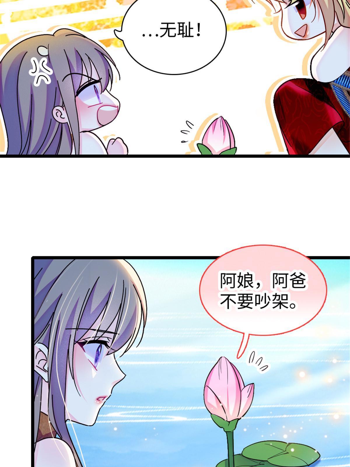 104 阿娘和阿爸20