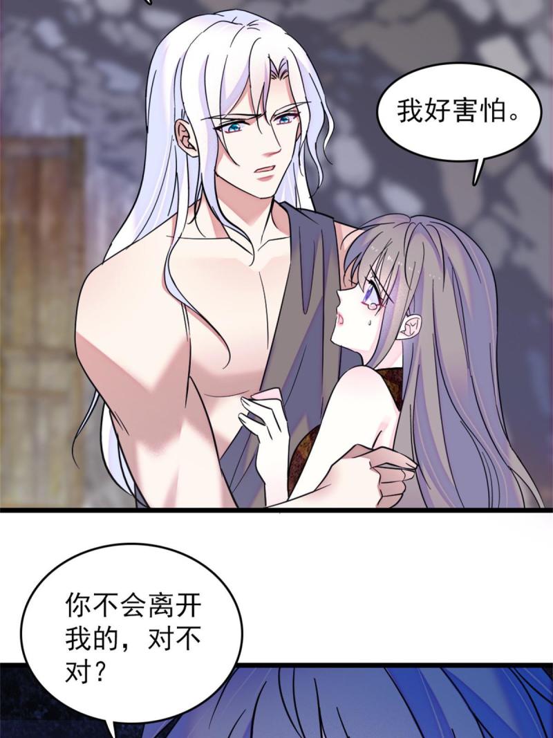 58 神木种子47