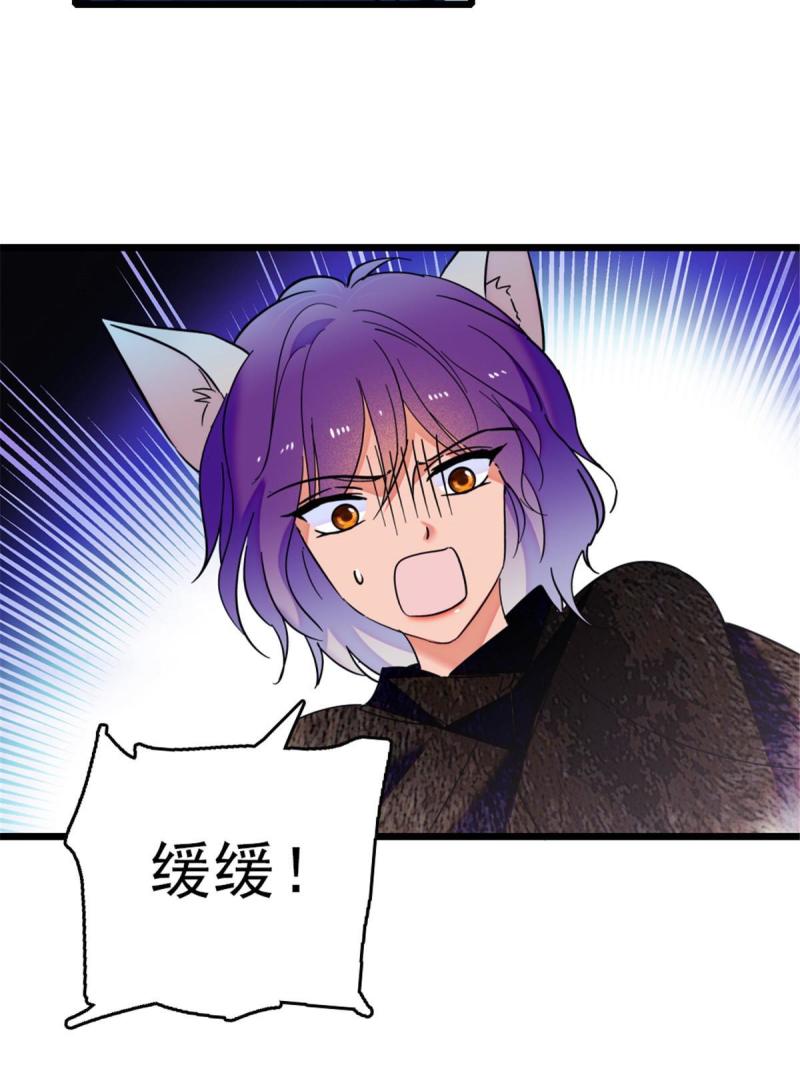 44 宿主生命危险45