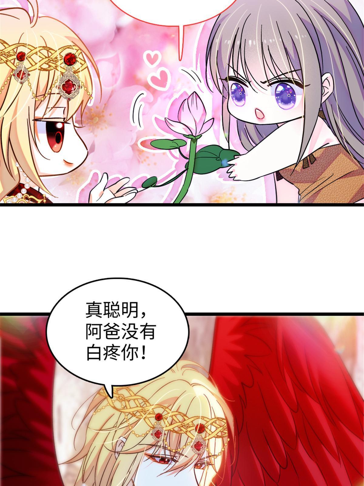 105 特殊任务15