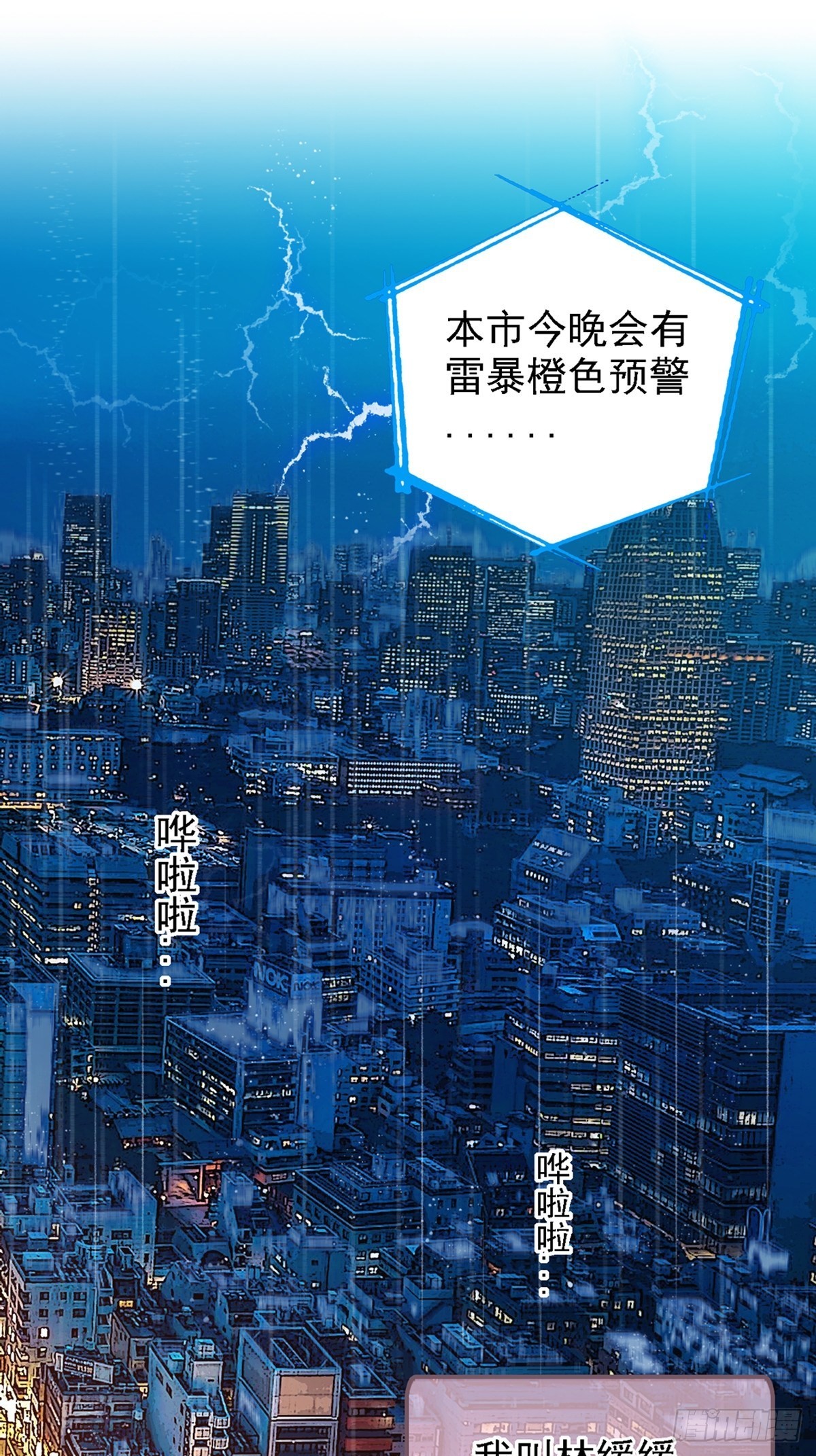 01 泡澡时穿越没有衣服怎么办1
