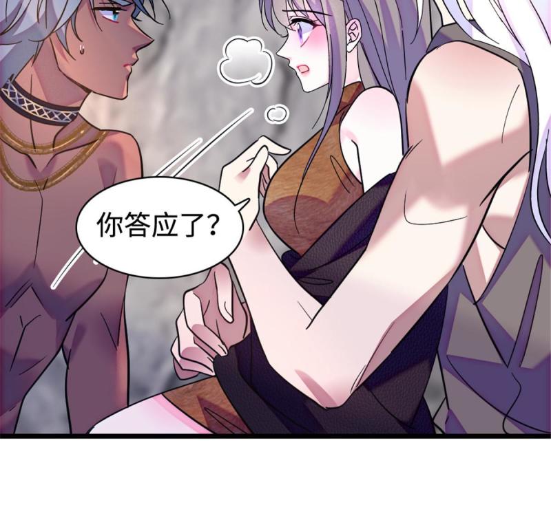 81 羽族出现17