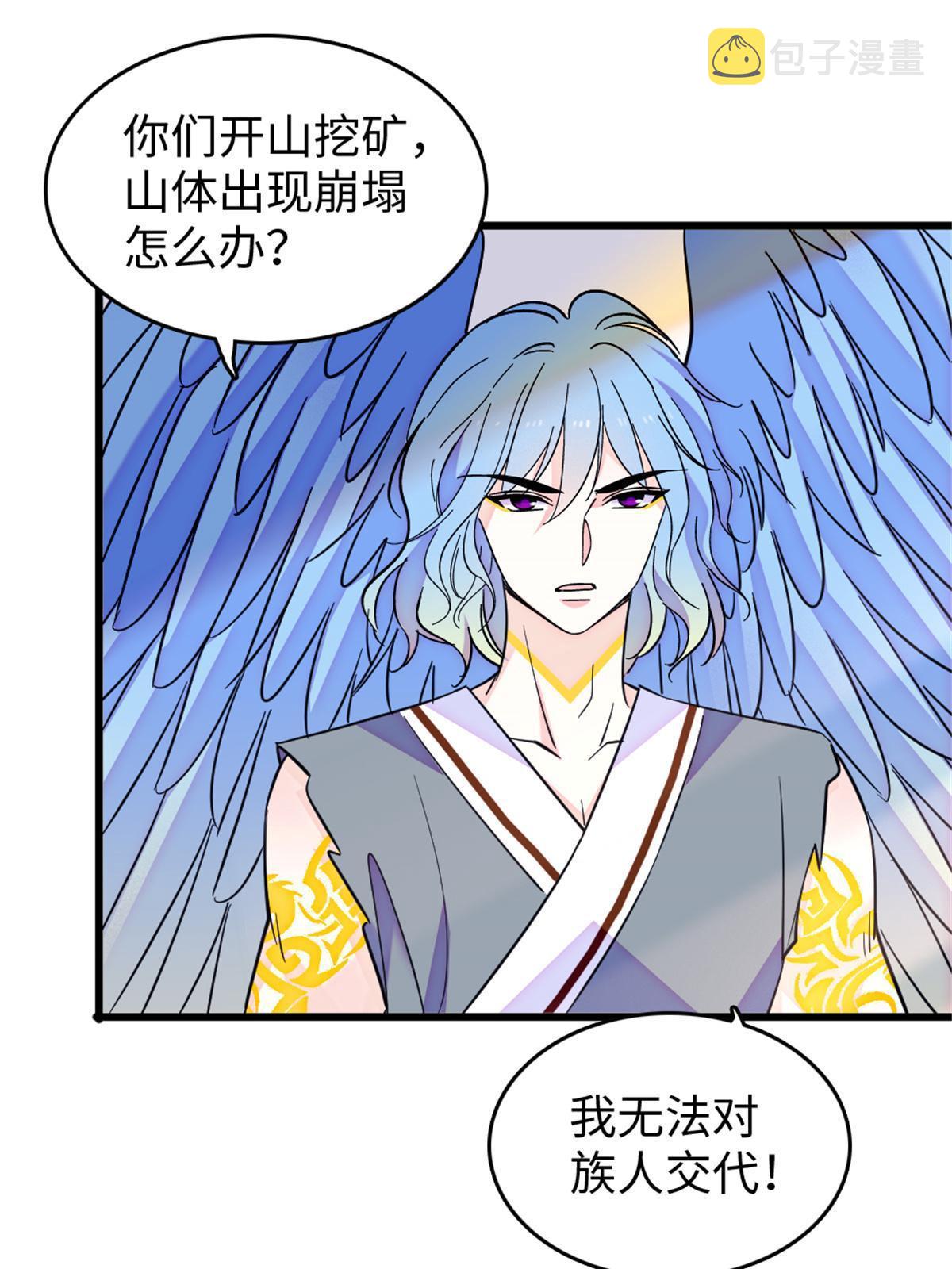 109 谈判的条件30