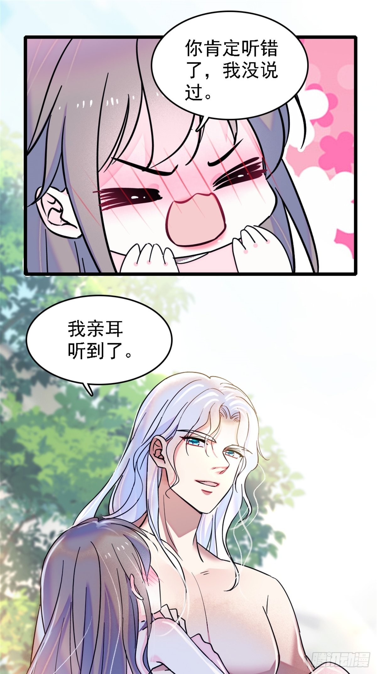 28 被听到了17