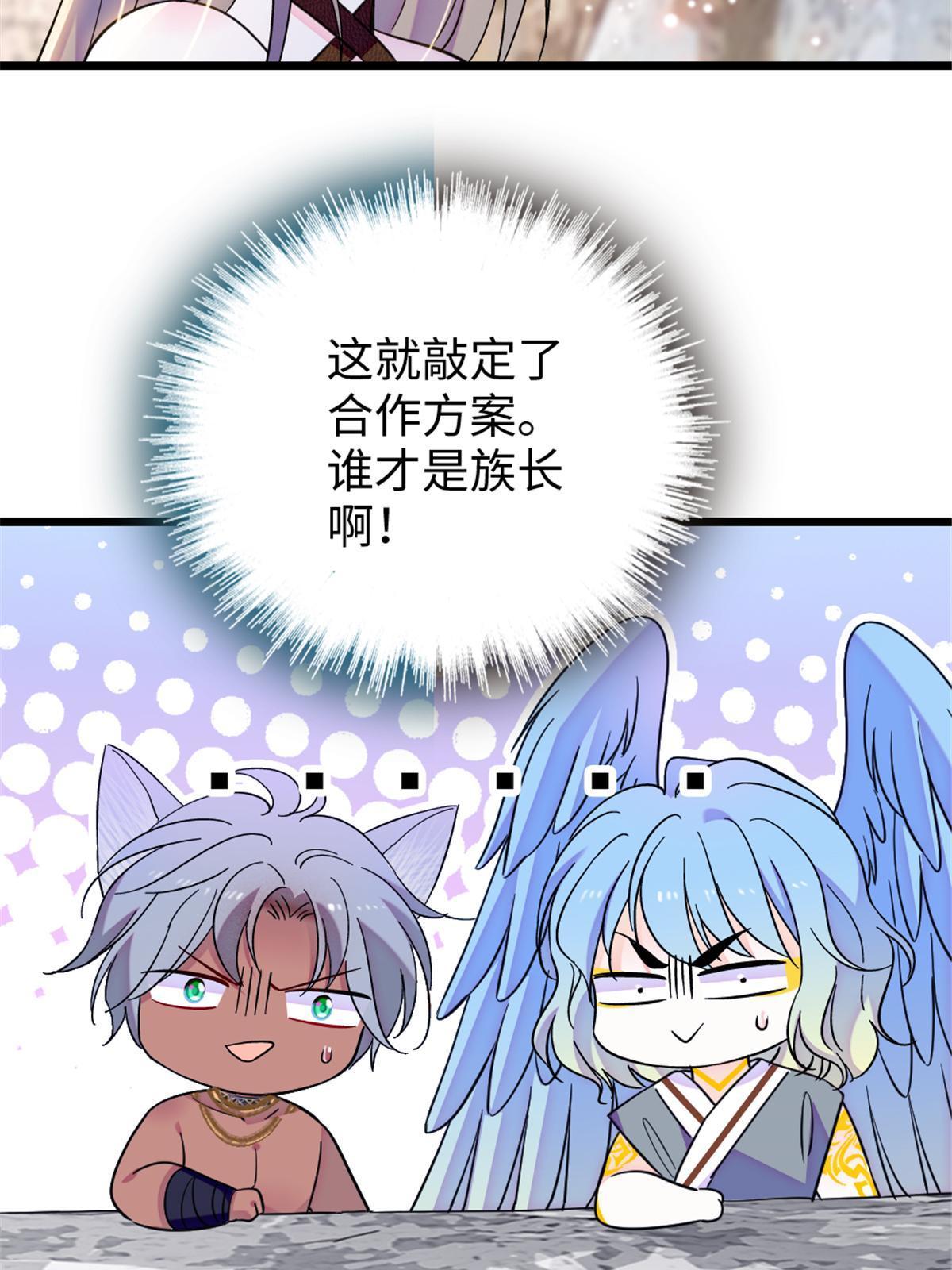 110 肚子里的孩子死掉了？！3