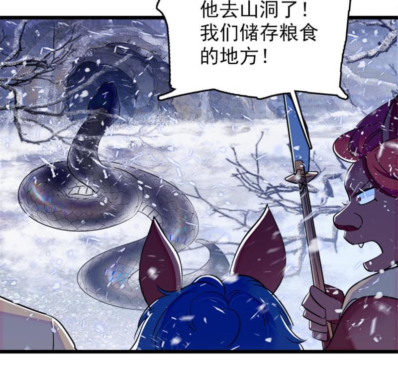 50 等着我49
