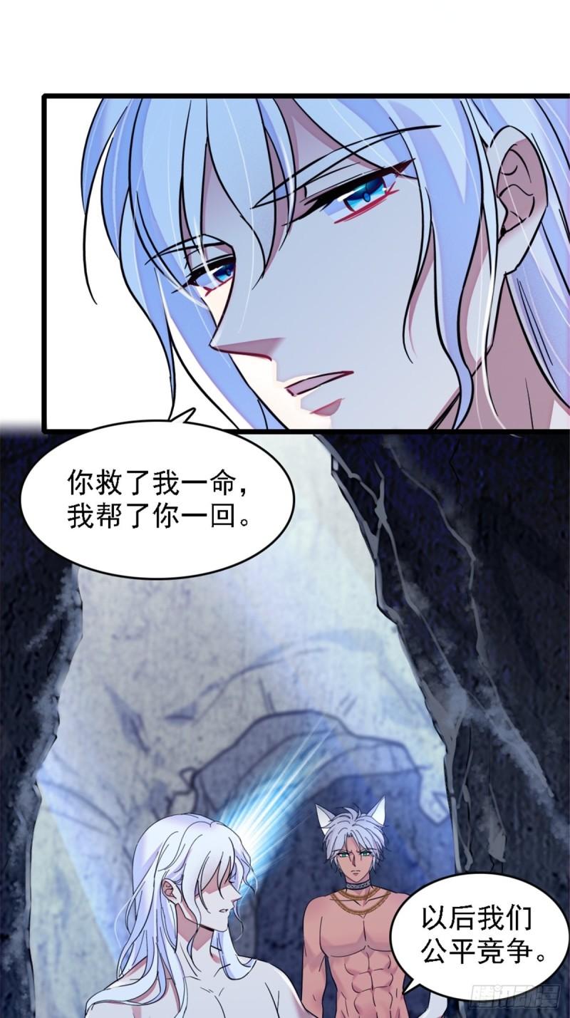 39 三个人一起生活？35