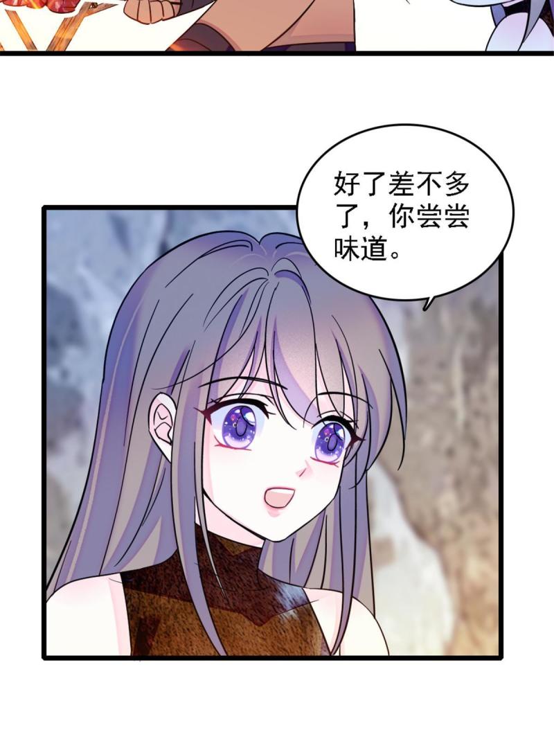 41 今晚我要你做我的雌性16