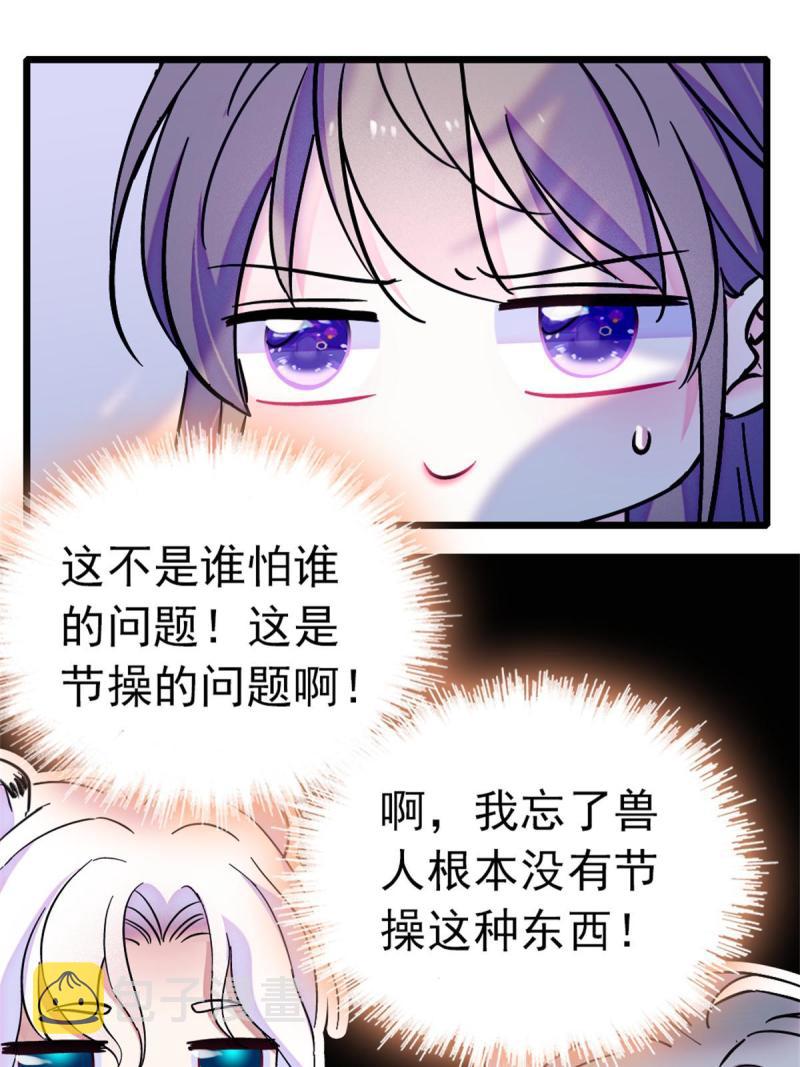 66 白帝＋霜云39