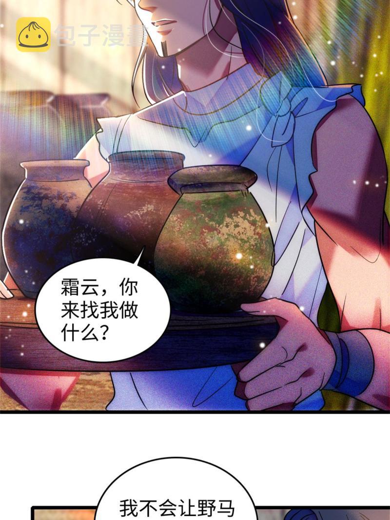 78 通缉令4