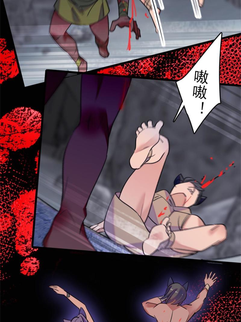 53 岩石狼族没有懦夫34