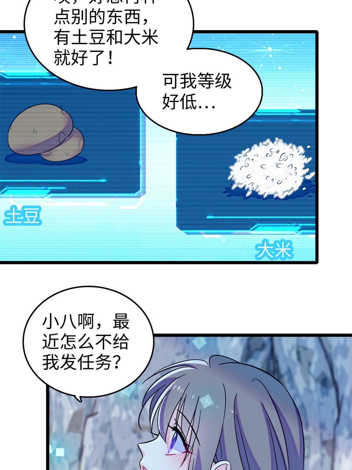 105 特殊任务31