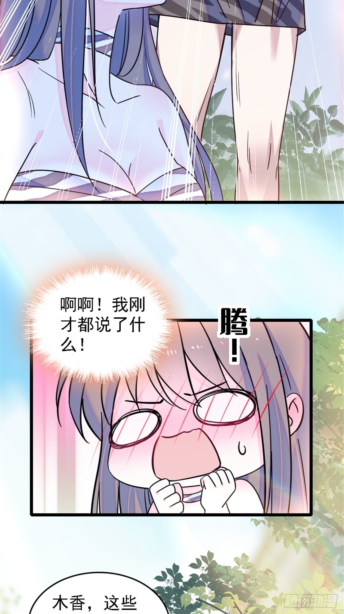 28 被听到了9