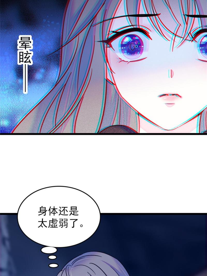 54 战死的英雄20