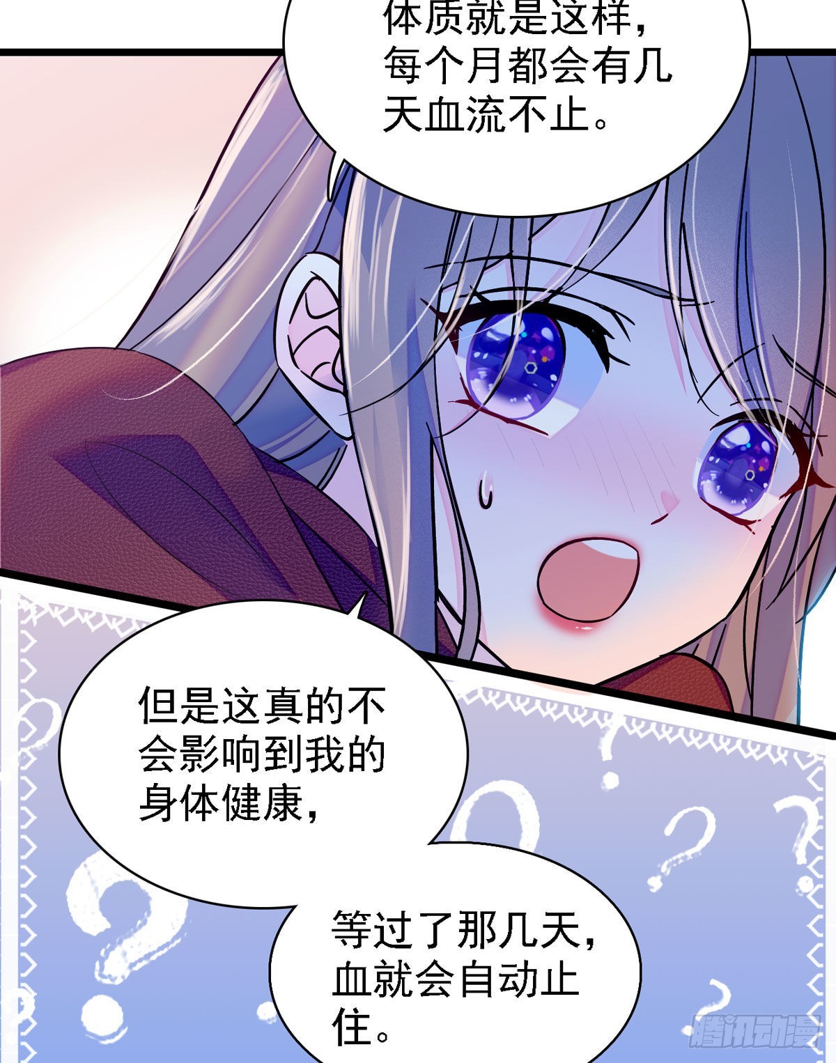 11 手艺达人？！13