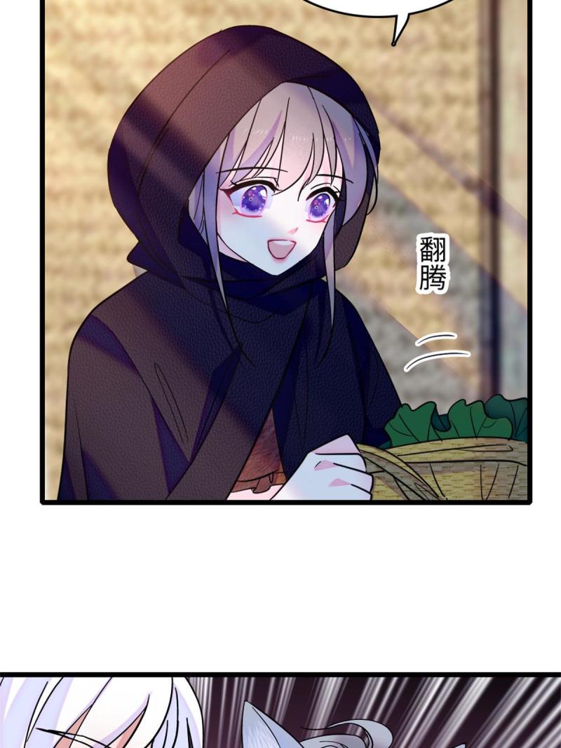 78 通缉令45