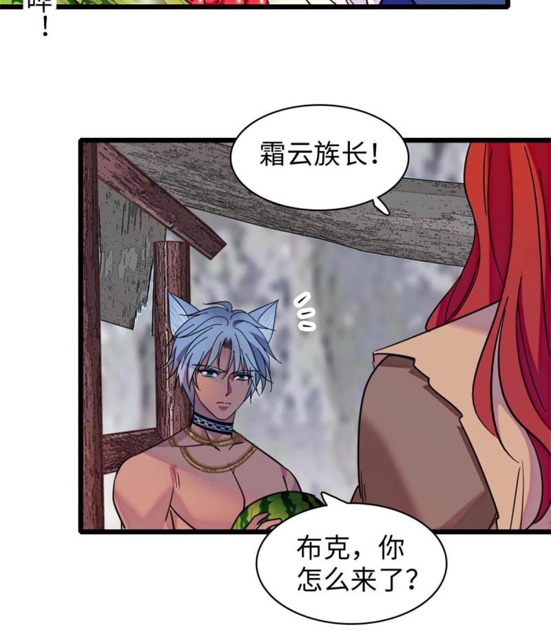 90 离开她，守护她9