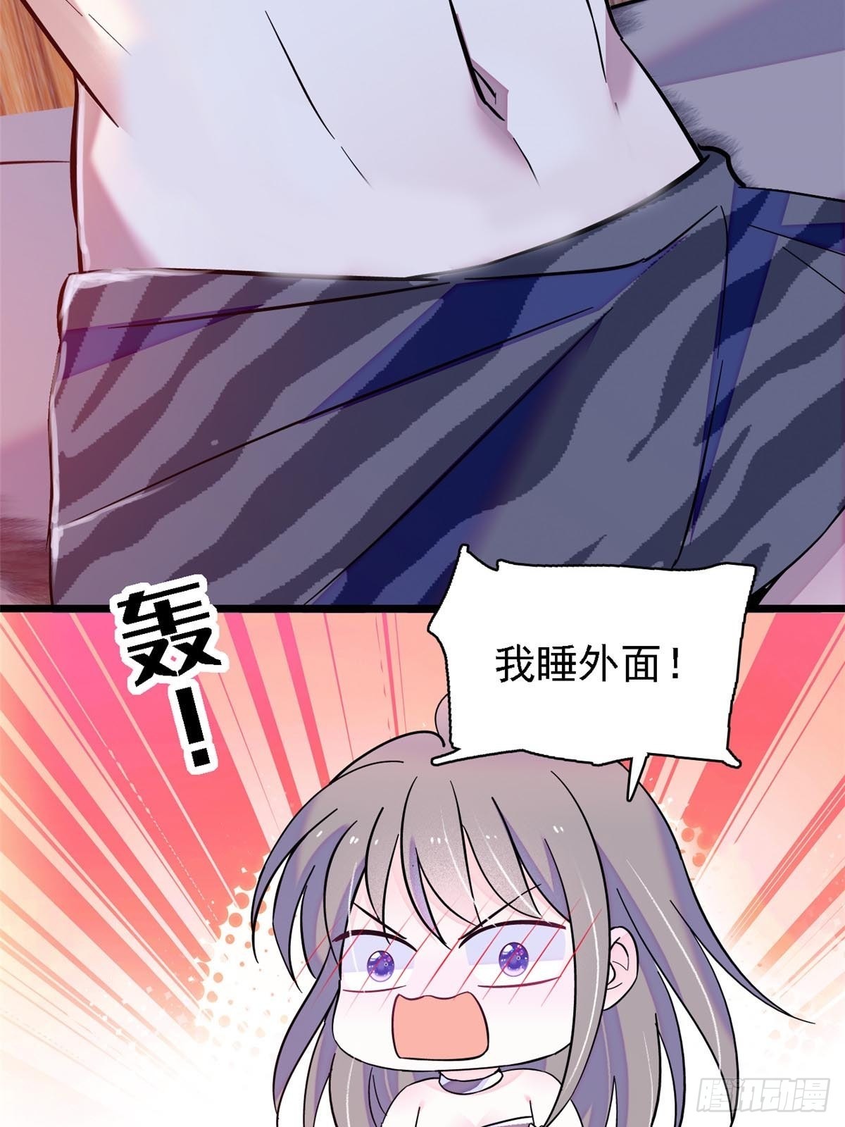 21 你喜欢他？9