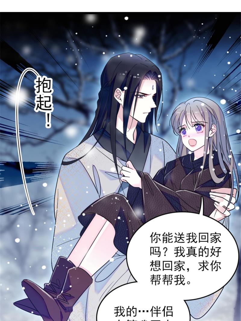 46 我想回家27