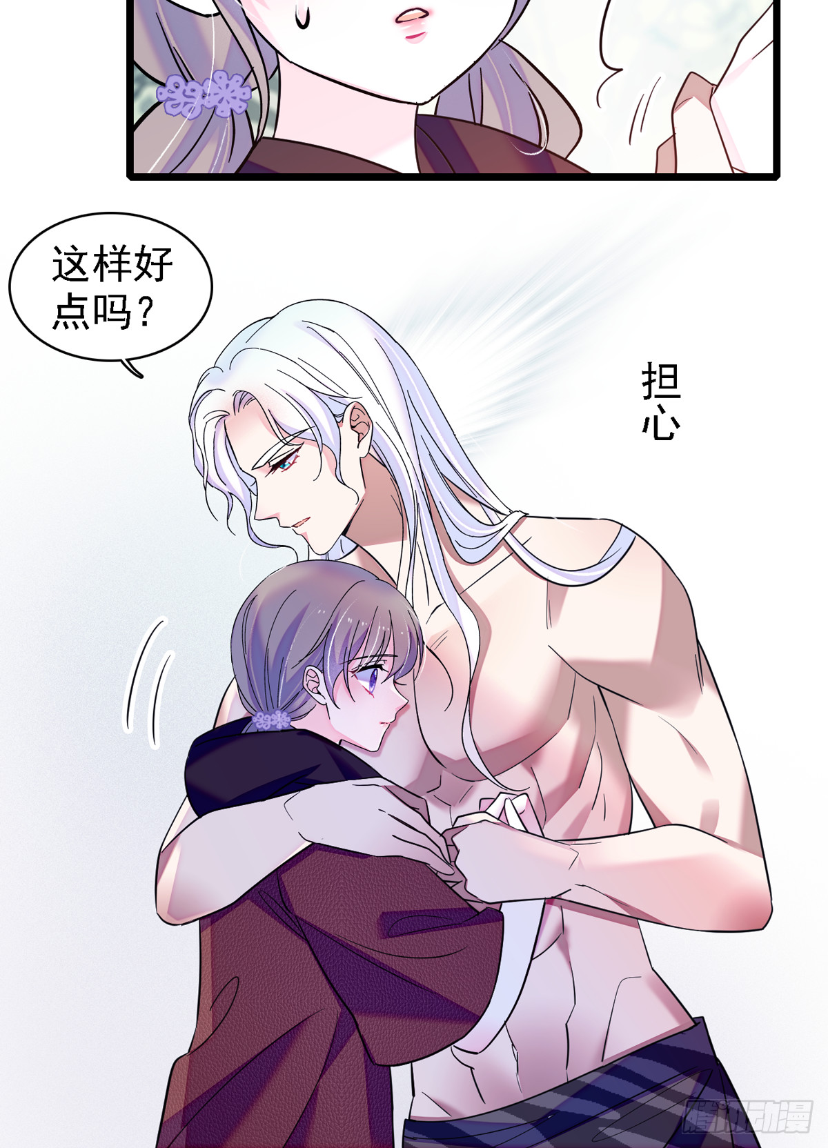 05 就像，家人一样9