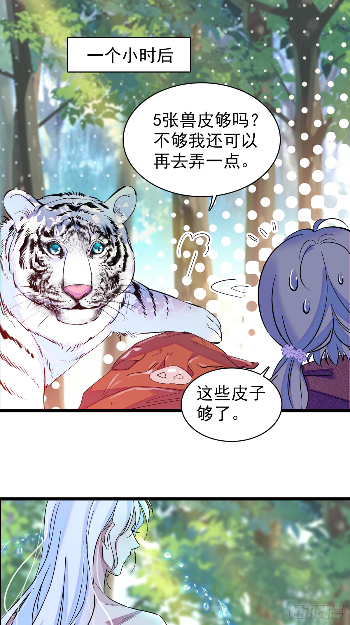05 就像，家人一样18