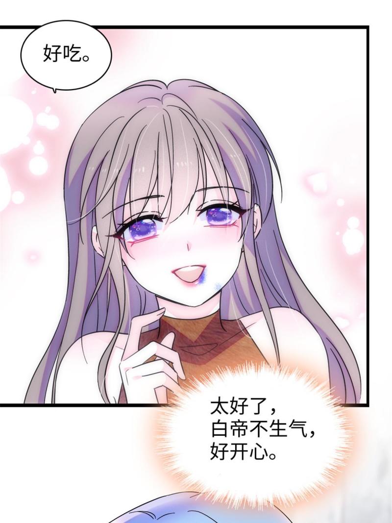 84 缓缓的肉和菜45